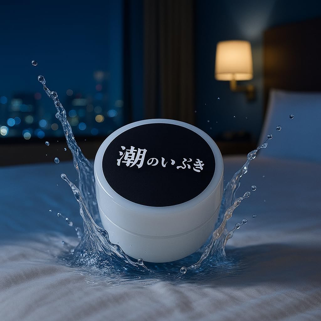 潮のいぶき 製品画像 3