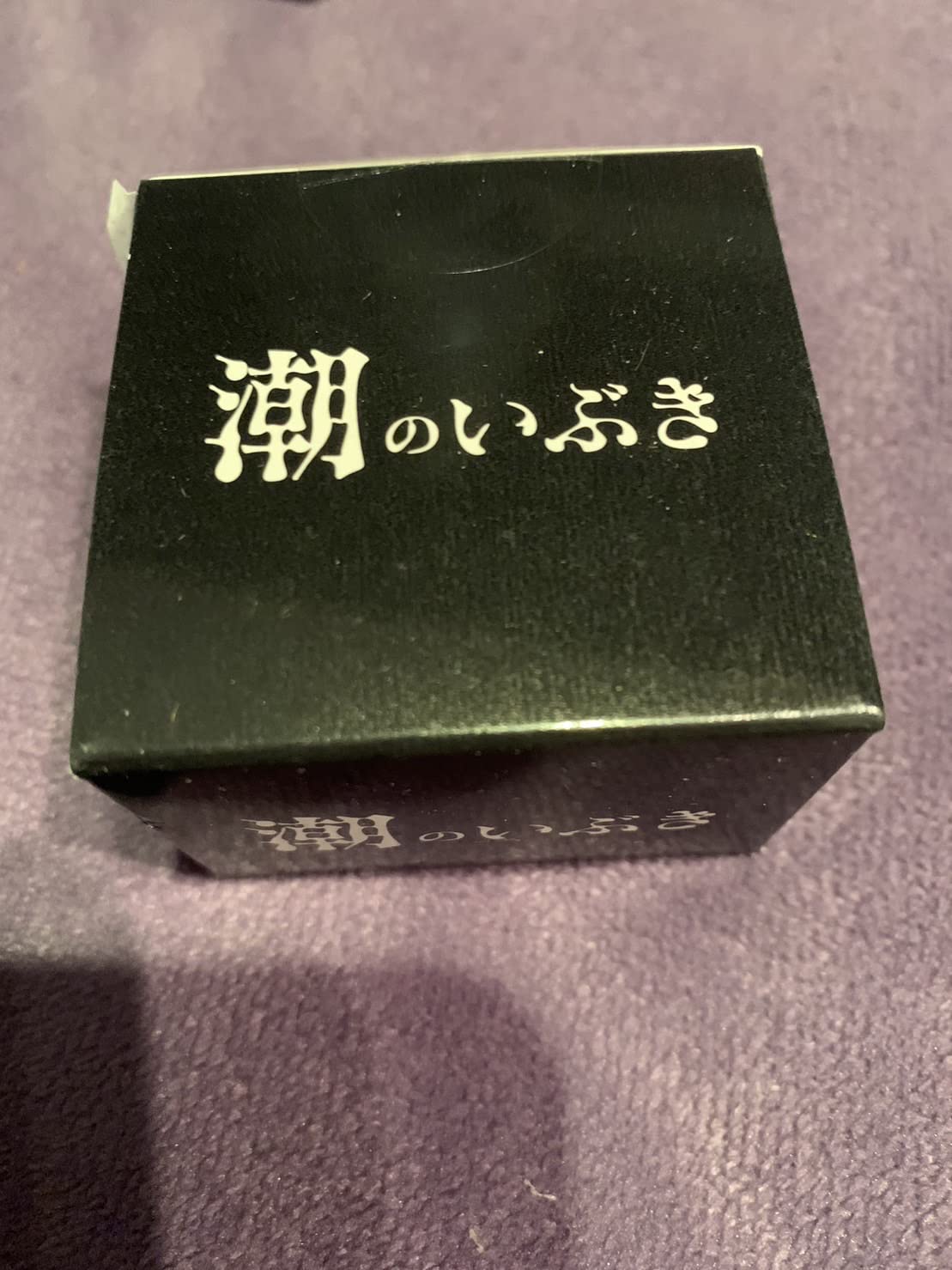 潮のいぶき お客様レビュー画像 5